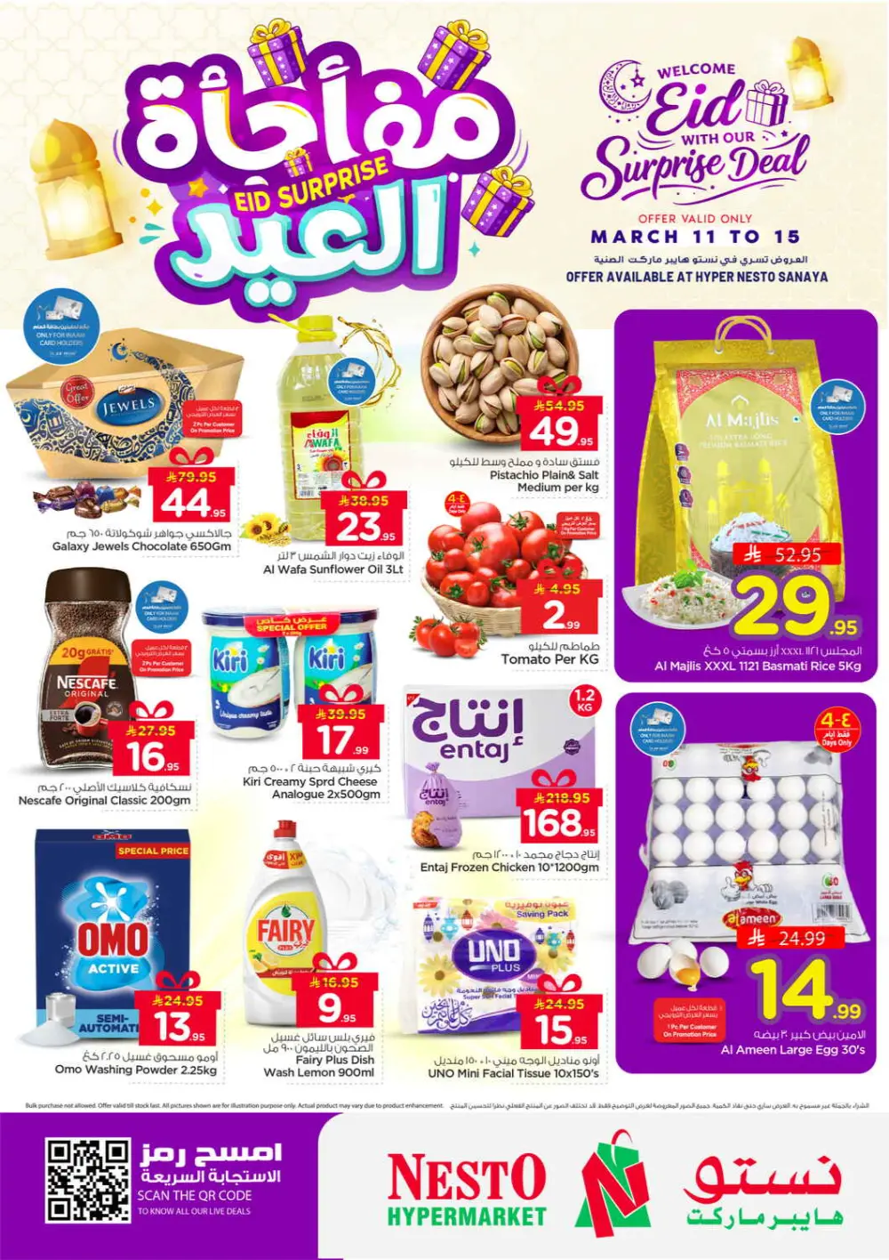Eid Surprise Deals: March 11–15 | Nesto Hypermarket Sanaya