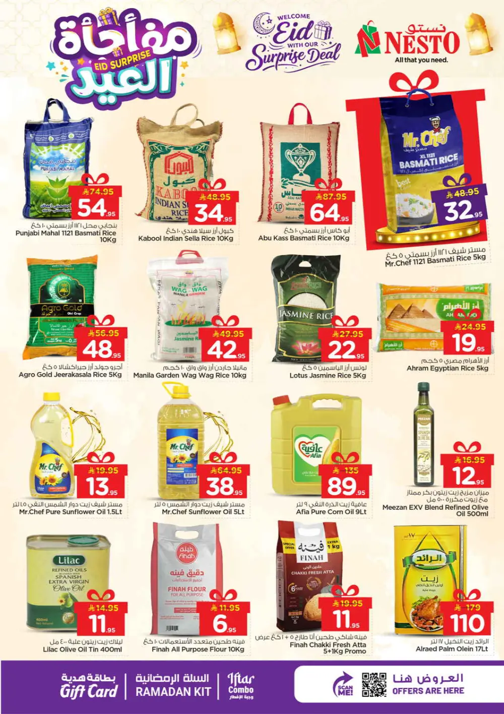 Eid Surprise Deals: March 11–15 | Nesto Hypermarket Sanaya