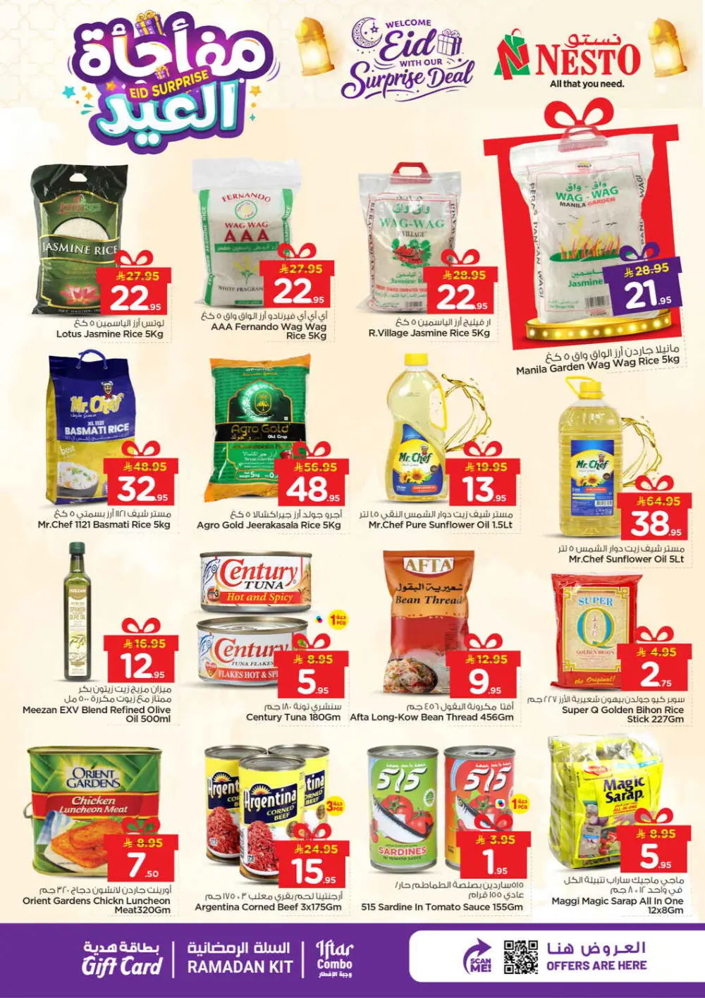 Eid Surprise Deal Nesto Hypermarket Villagio Mall Batha | March 15