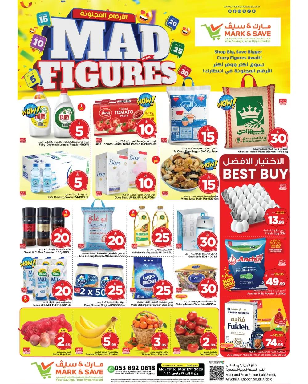 Mad Figures Sale at Mark & Save Al Khobar | March 2026 Deals