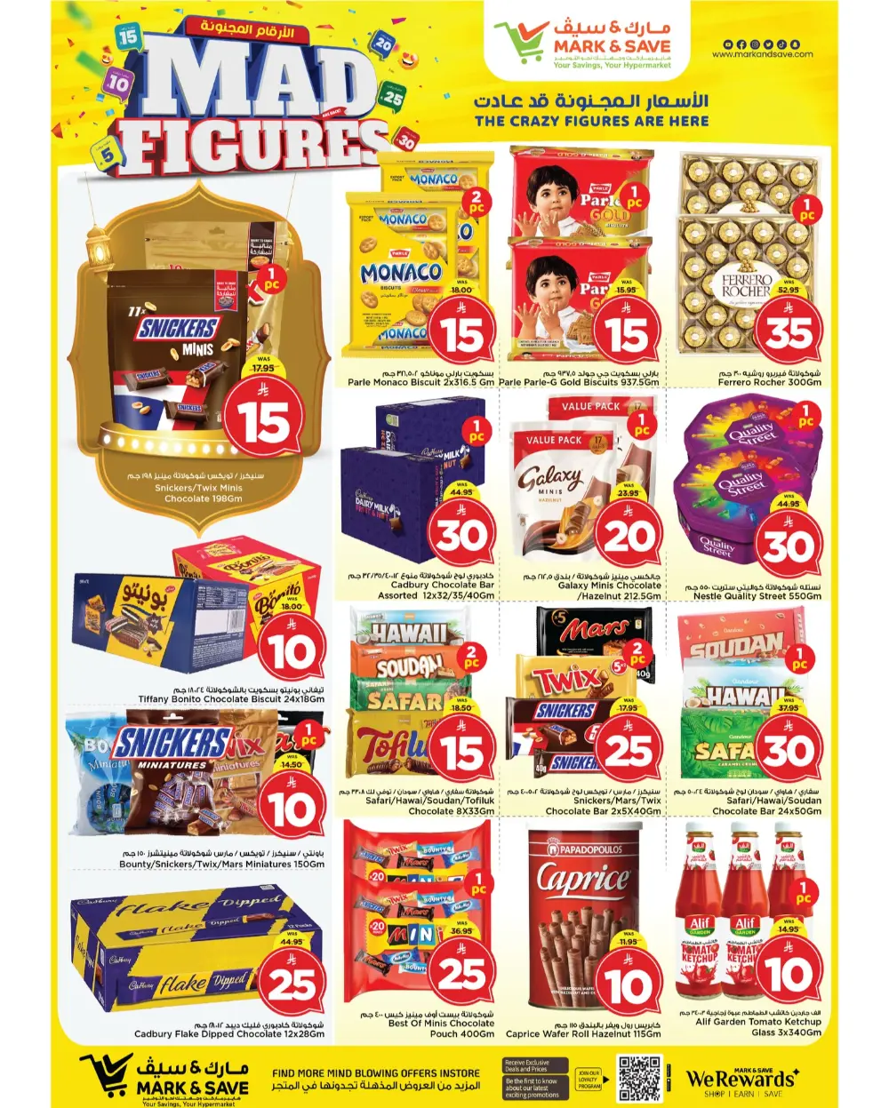 Mad Figures Sale at Mark & Save Al Khobar | March 2026 Deals