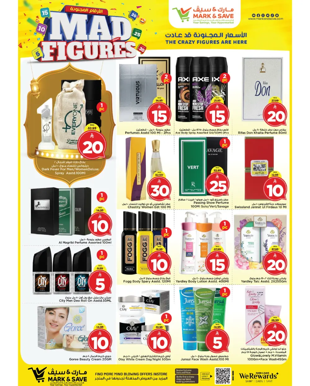 Mad Figures Sale at Mark & Save Al Khobar | March 2026 Deals