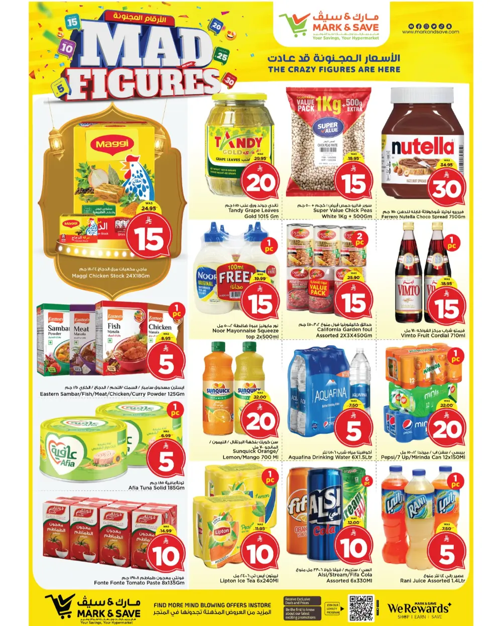 Mad Figures Sale at Mark & Save Al Khobar | March 2026 Deals