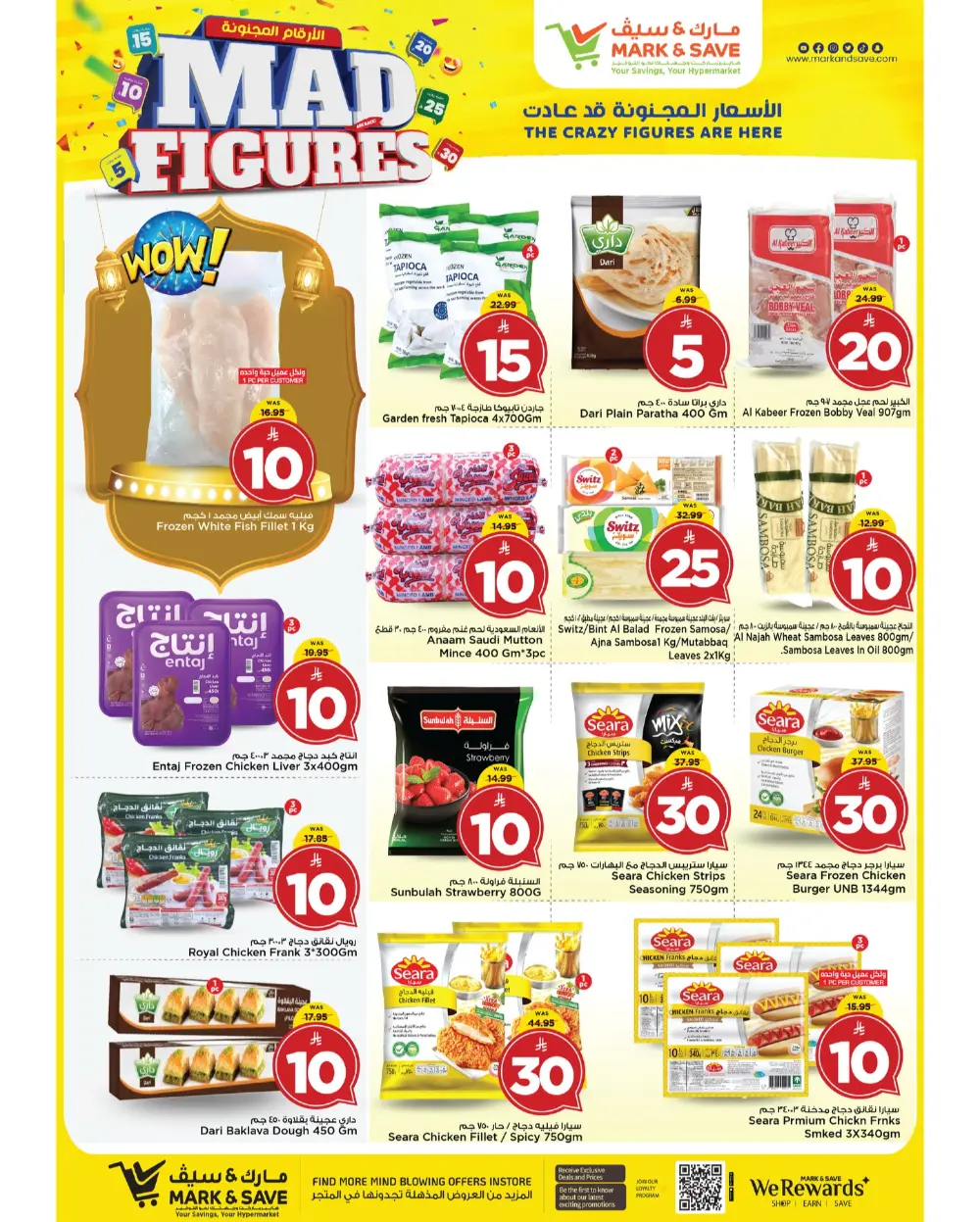 Mad Figures Sale at Mark & Save Al Khobar | March 2026 Deals