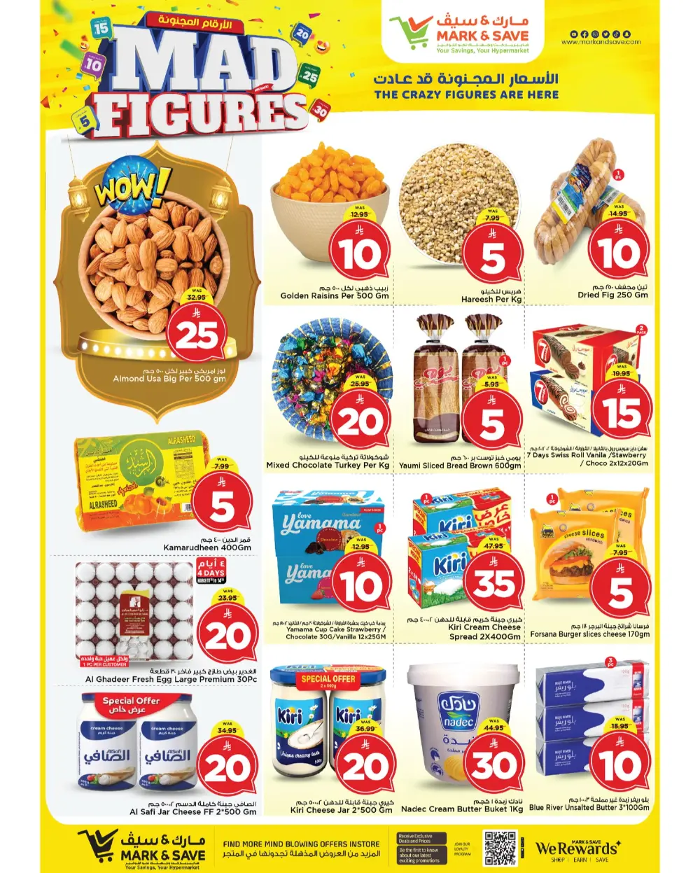 Mad Figures Sale at Mark & Save Al Khobar | March 2026 Deals