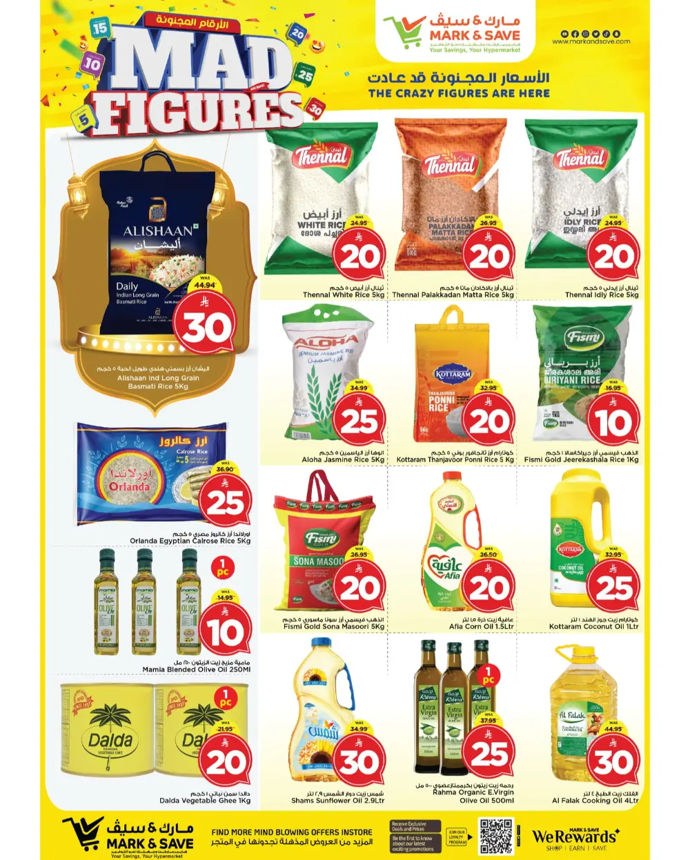 Mad Figures Sale at Mark & Save Al Khobar | March 2026 Deals