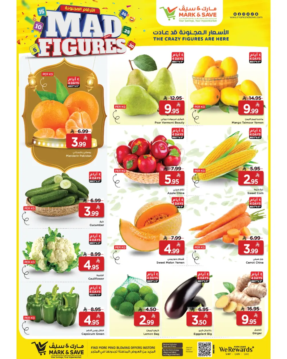 Mad Figures Sale at Mark & Save Al Khobar | March 2026 Deals