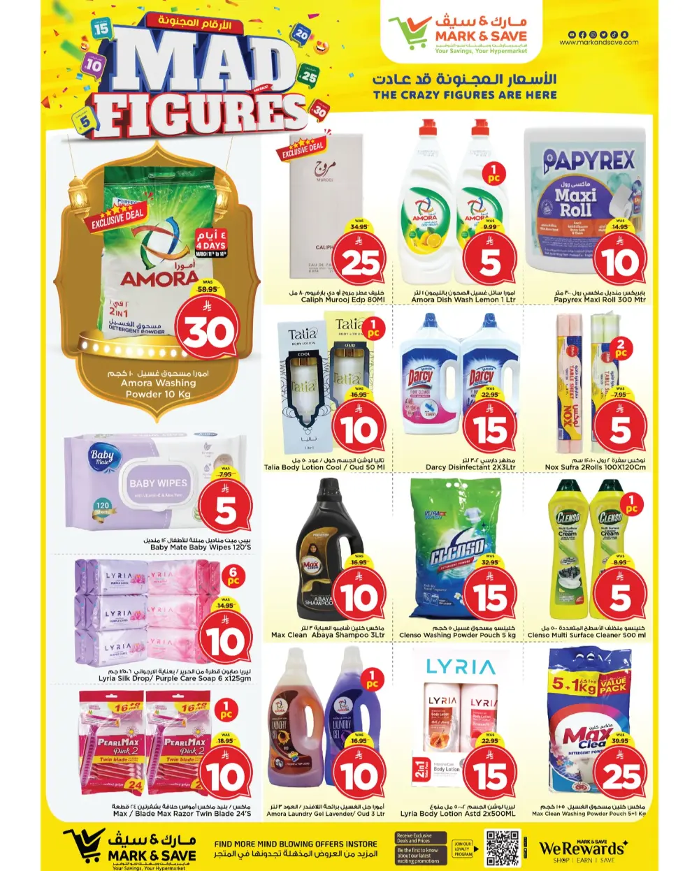 Mad Figures Sale at Mark & Save Al Khobar | March 2026 Deals