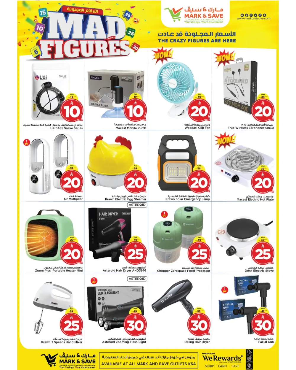 Mad Figures Sale at Mark & Save Al Khobar | March 2026 Deals