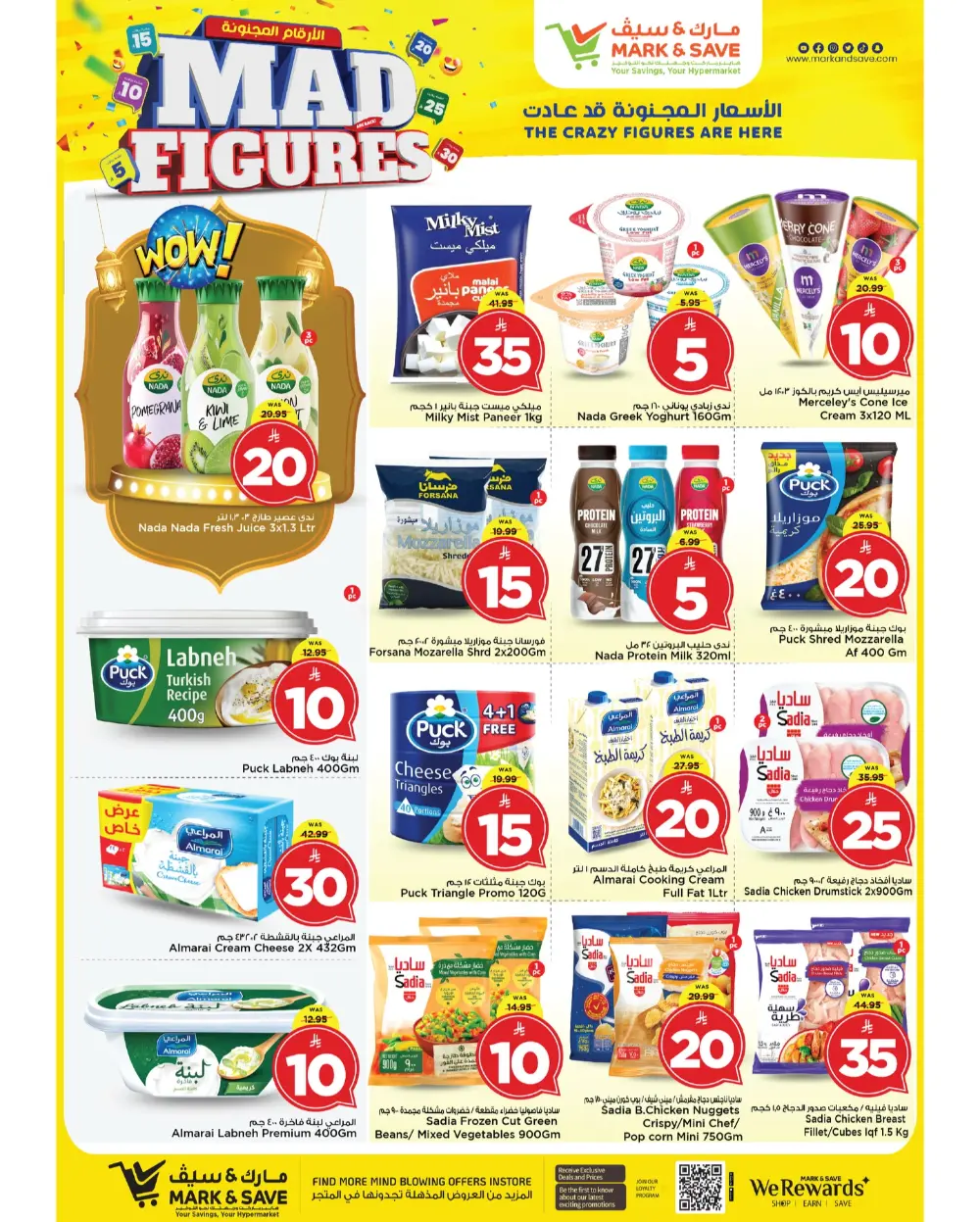 Mad Figures Sale at Mark & Save Al Khobar | March 2026 Deals