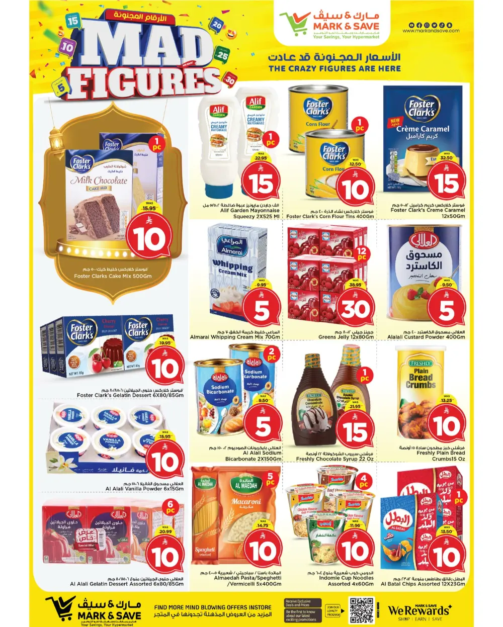 Mad Figures Sale at Mark & Save Al Khobar | March 2026 Deals