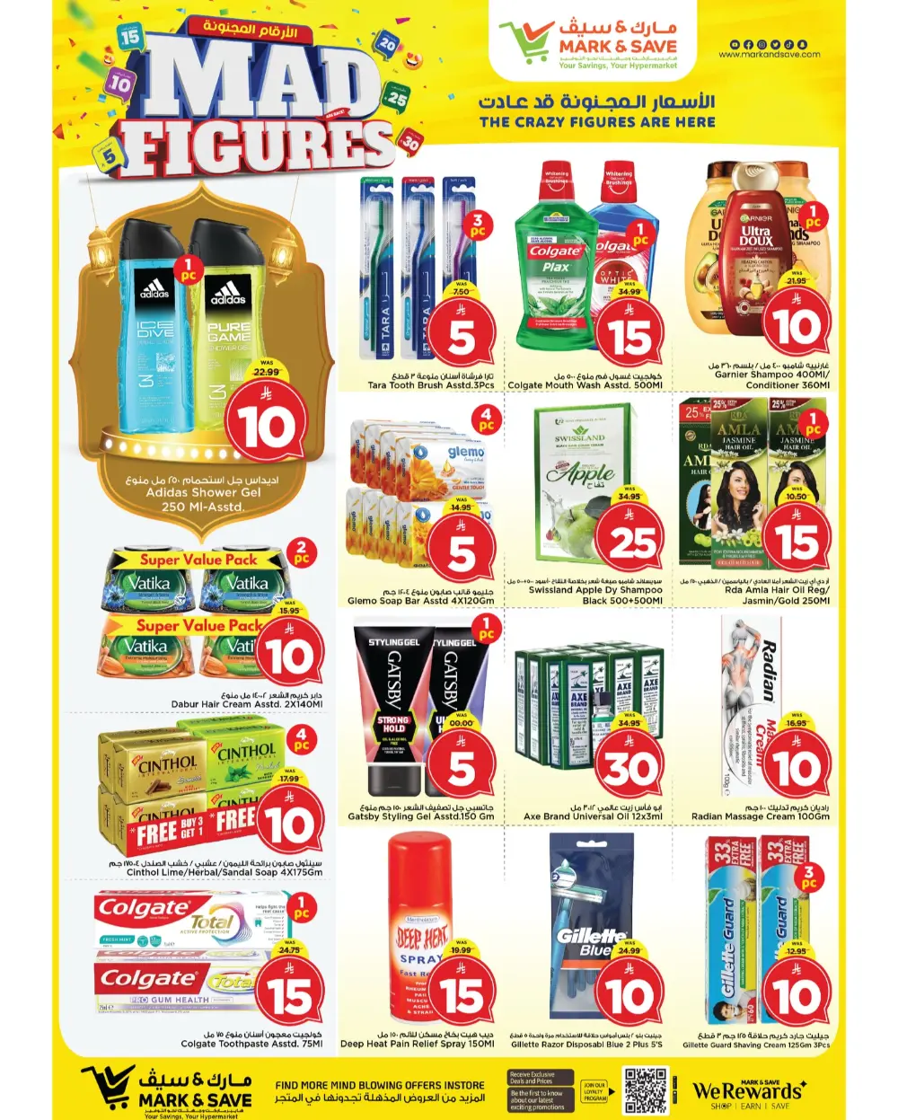 Mad Figures Sale at Mark & Save Al Khobar | March 2026 Deals