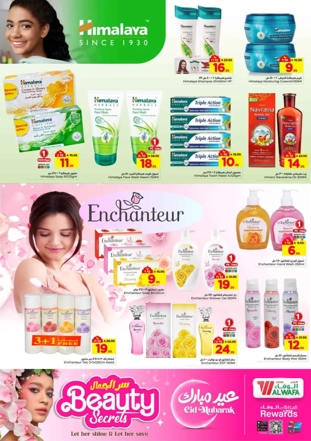 Eid Deals & Groceries