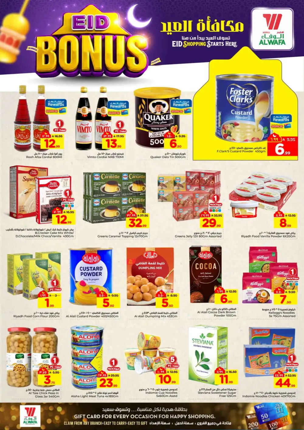 Eid Deals & Groceries