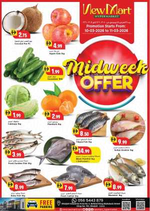 Midweek Offer New Mart Hypermarket Sharjah | 11 March In New Mart Hypermarket Sharjah / Ajman
