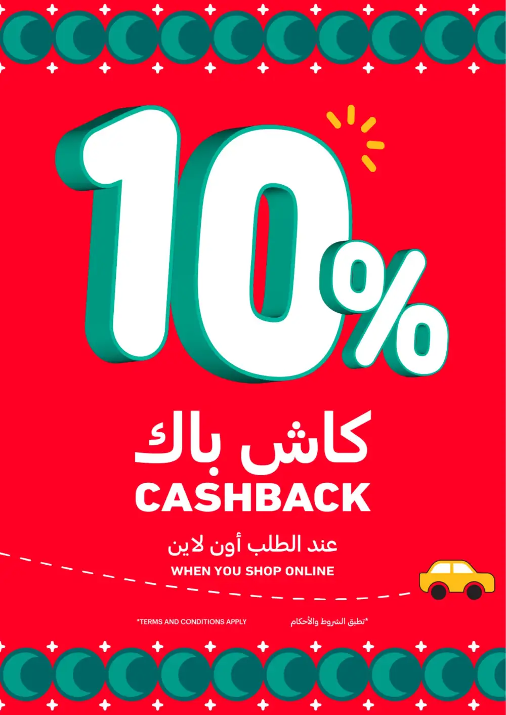 Eid Al-Fitr Offers at Tamimi Markets | 10% Online Cashback