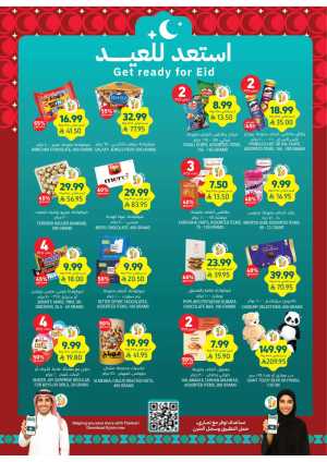 Eid Al-Fitr Offers at Tamimi Markets | 10% Online Cashback In Tamimi Markets Riyadh,Dammam,Jeddah,Hafar Al Batin,Hail,Al Hasa,Jubail,Al Khobar,Makkah,Madinah,Taif,Buraidah,Tabuk,Khamis Mushait,Al-Kharj,Abha,Al Bahah,Saihat,Qaseem,Khafji,Al Qatif,Dhahran