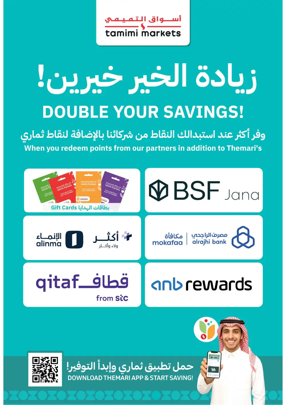 Eid Al-Fitr Offers at Tamimi Markets | 10% Online Cashback