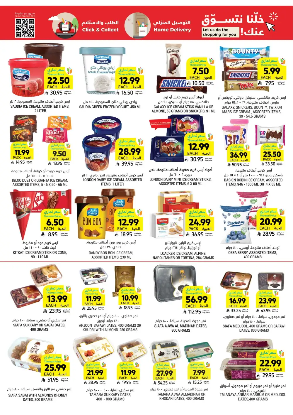 Eid Al-Fitr Offers at Tamimi Markets | 10% Online Cashback