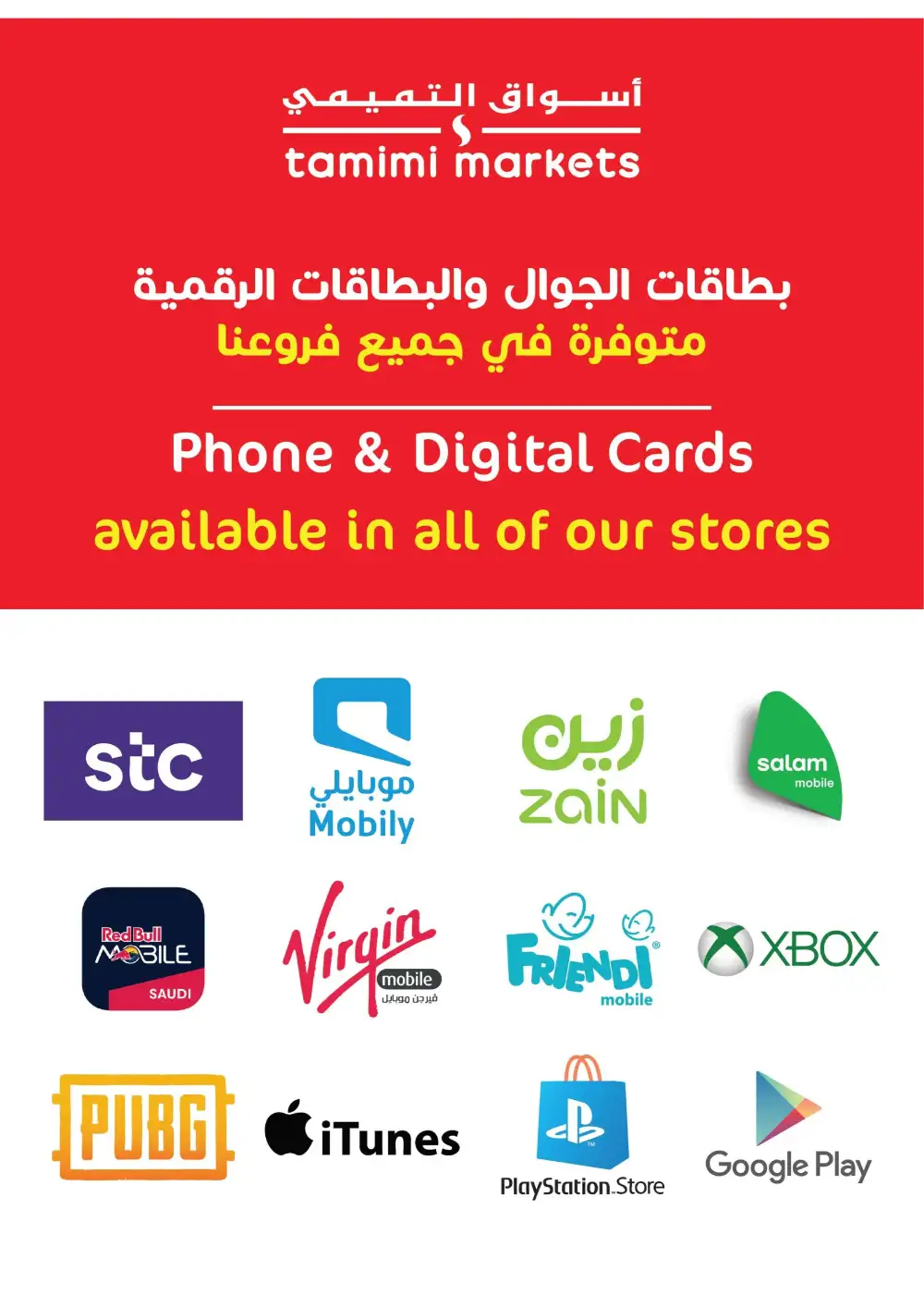 Eid Al-Fitr Offers at Tamimi Markets | 10% Online Cashback