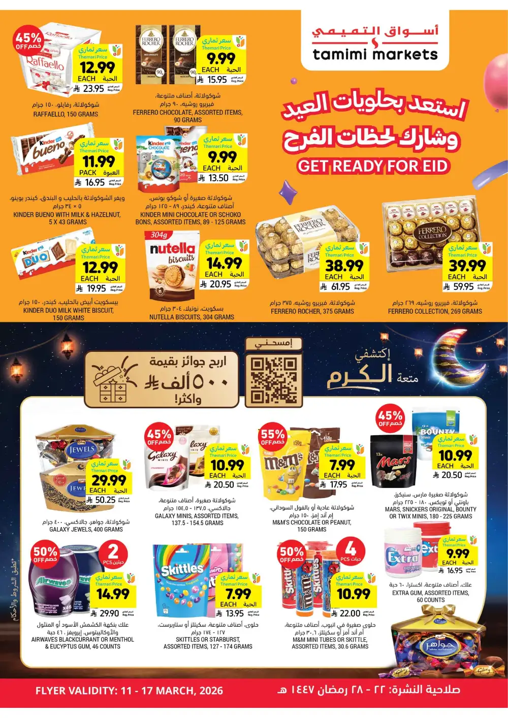 Eid Al-Fitr Offers at Tamimi Markets | 10% Online Cashback