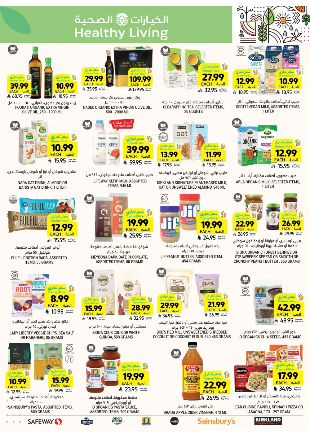 Eid Al-Fitr Offers at Tamimi Markets | 10% Online Cashback