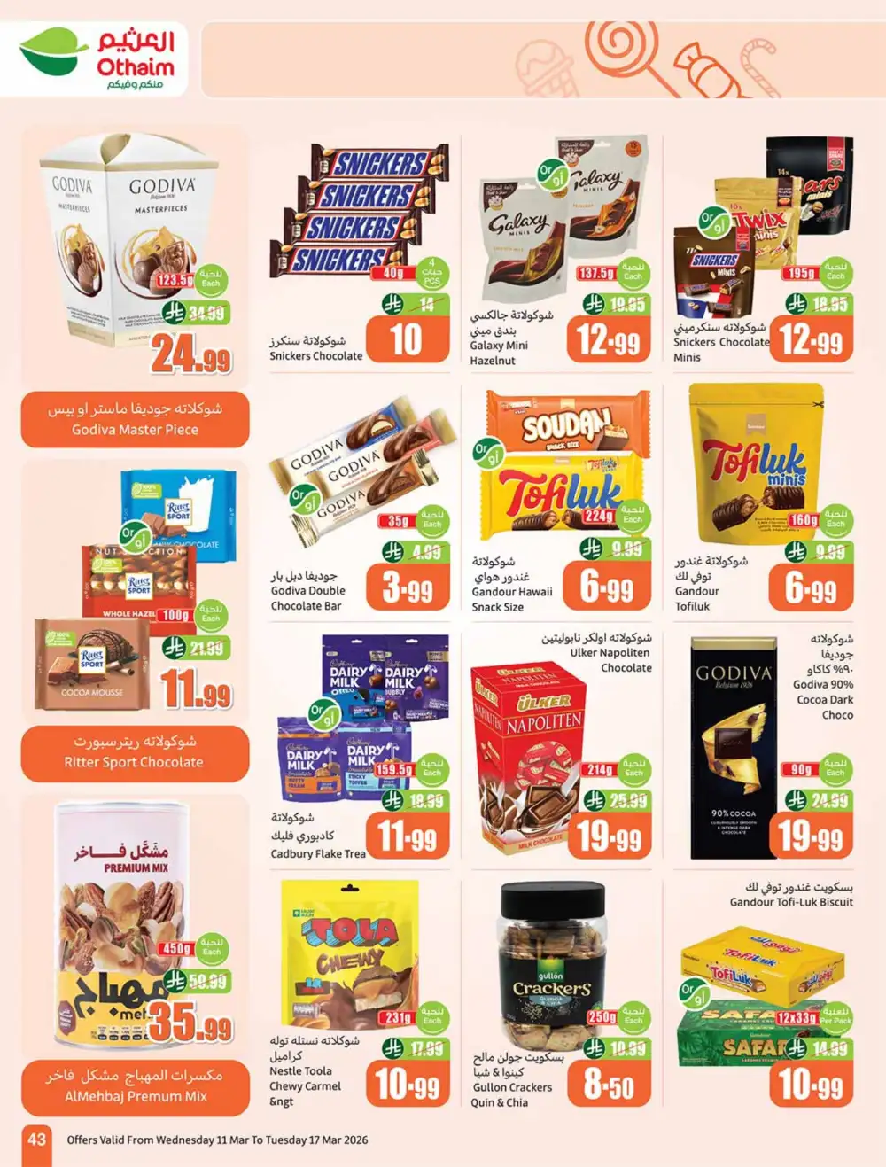Eid Al-Fitr Deals Othaim Markets | Mar 17