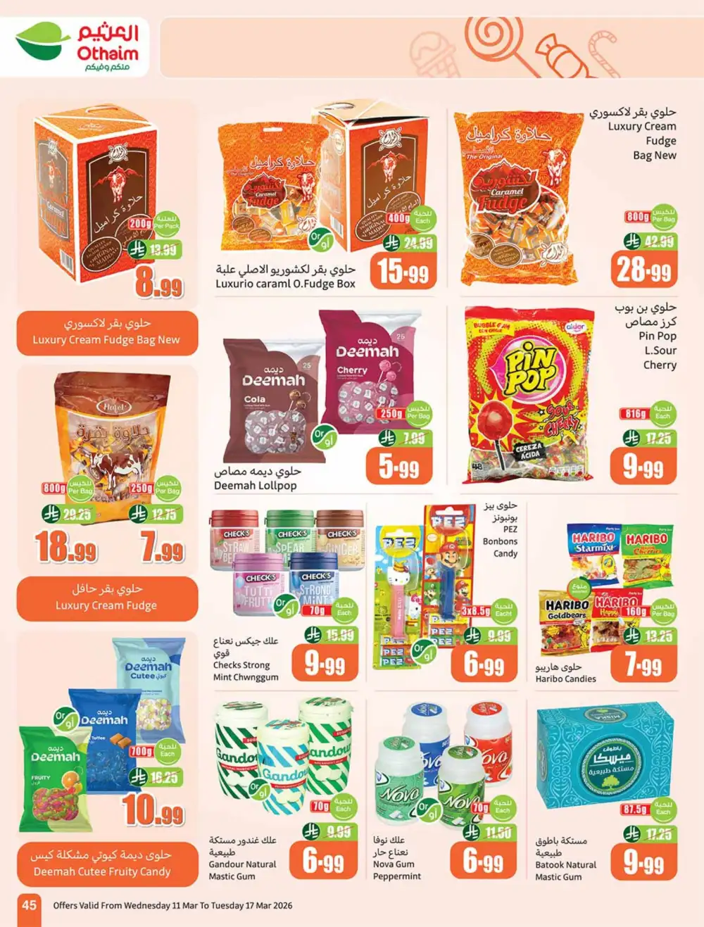 Eid Al-Fitr Deals Othaim Markets | Mar 17