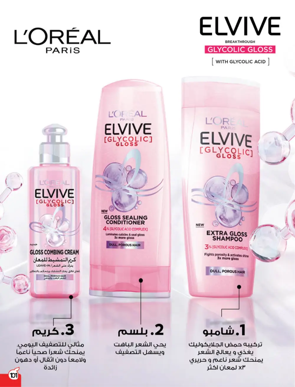 Hyper Panda Eid Offers 2026 | Best Chocolate Deals KSA | Valid till March 17