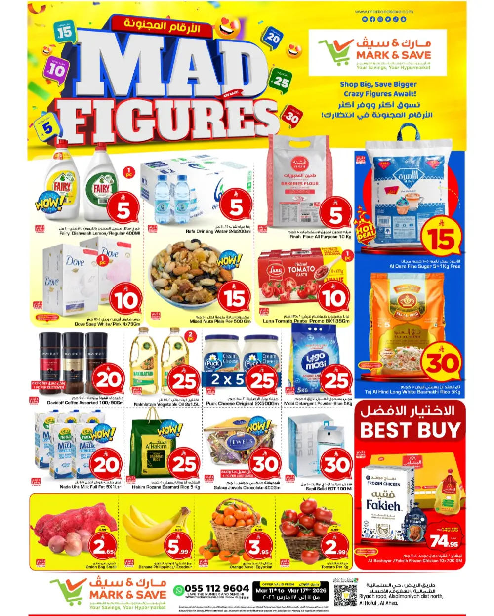 Mad Figures Offers | Mark & Save Al Ahsa | Valid until March 17