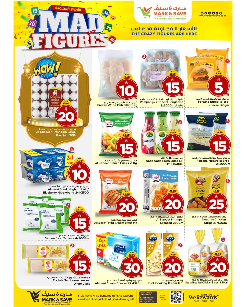 Mad Figures Offers | Mark & Save Al Ahsa | Valid until March 17