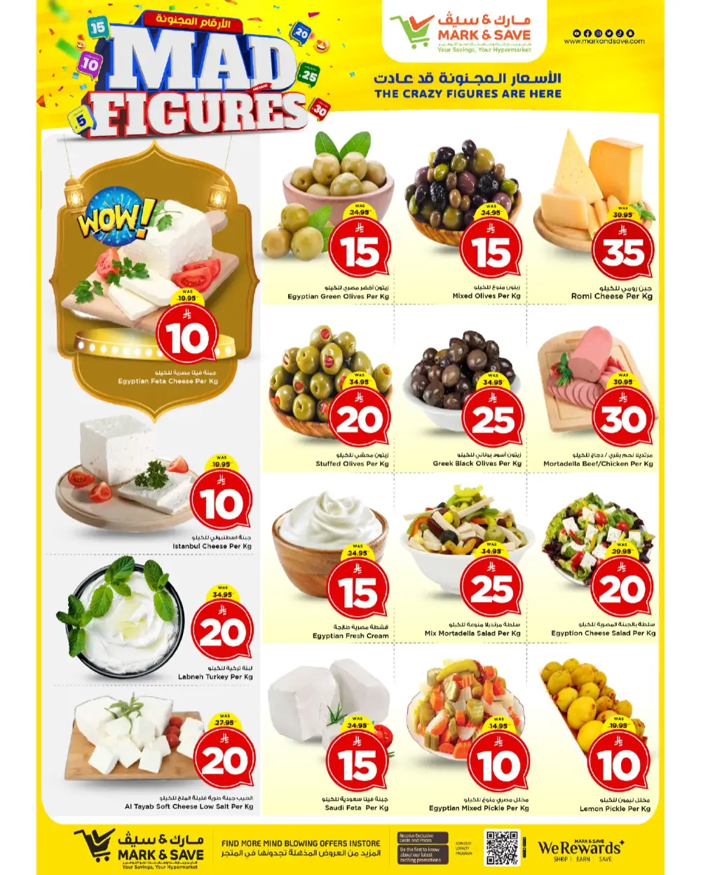 Mad Figures Offers | Mark & Save Al Ahsa | Valid until March 17