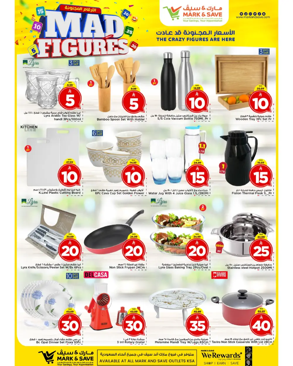 Mad Figures Offers | Mark & Save Al Ahsa | Valid until March 17