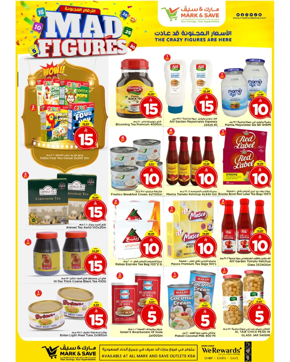 Mad Figures Offers | Mark & Save Al Ahsa | Valid until March 17