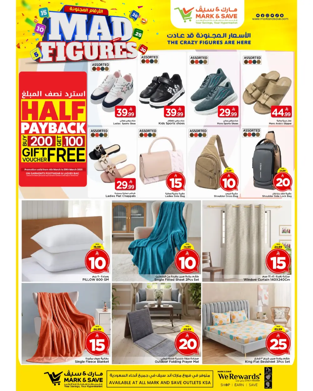 Mad Figures Offers | Mark & Save Al Ahsa | Valid until March 17
