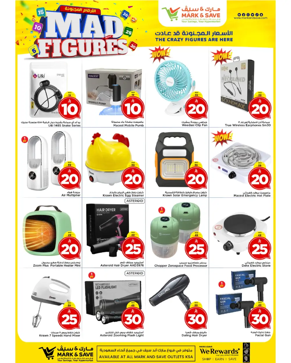 Mad Figures Offers | Mark & Save Al Ahsa | Valid until March 17