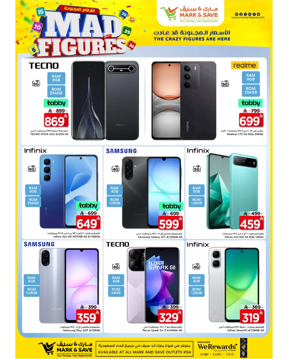 Mad Figures Offers | Mark & Save Al Ahsa | Valid until March 17