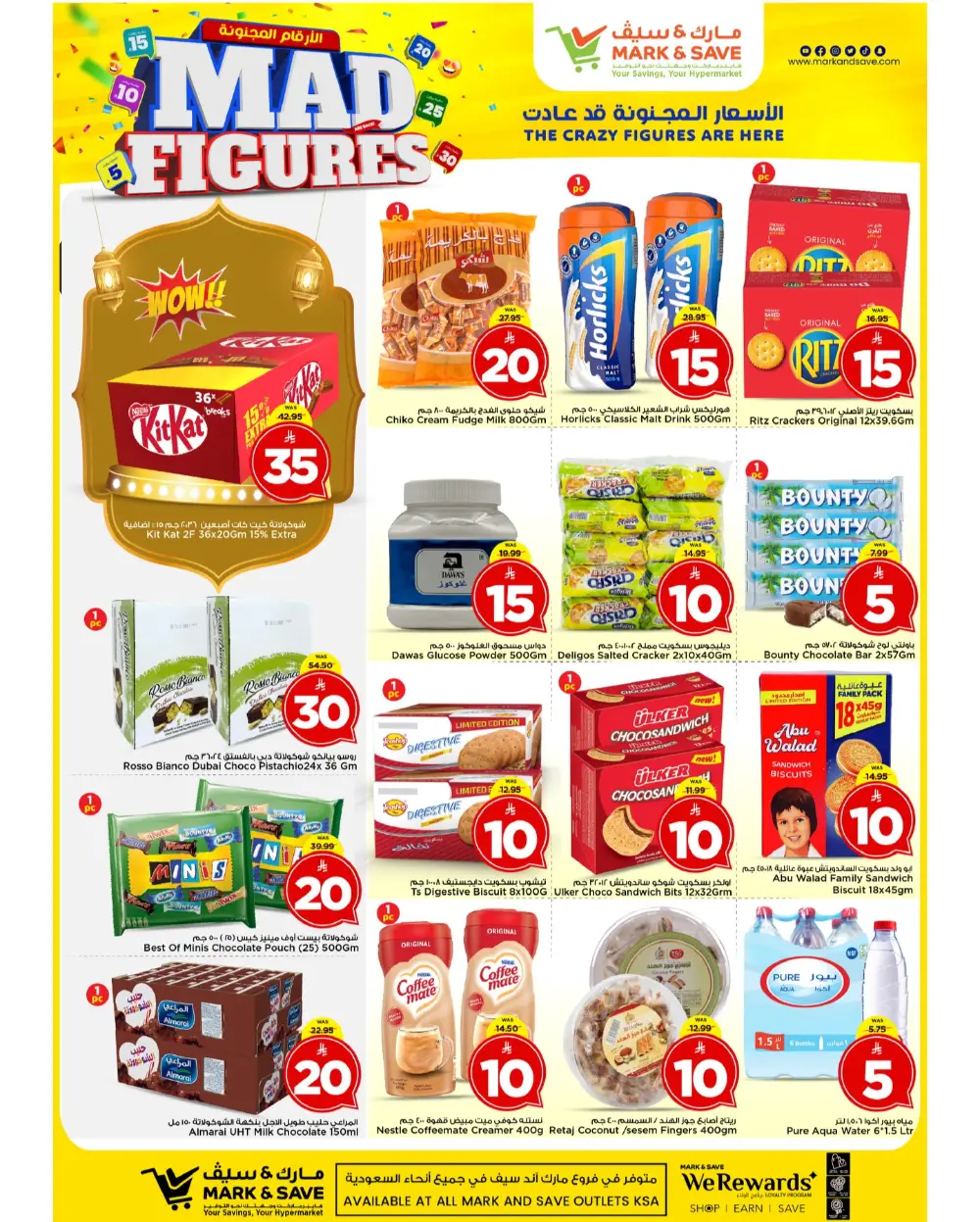 Mad Figures Offers | Mark & Save Al Ahsa | Valid until March 17