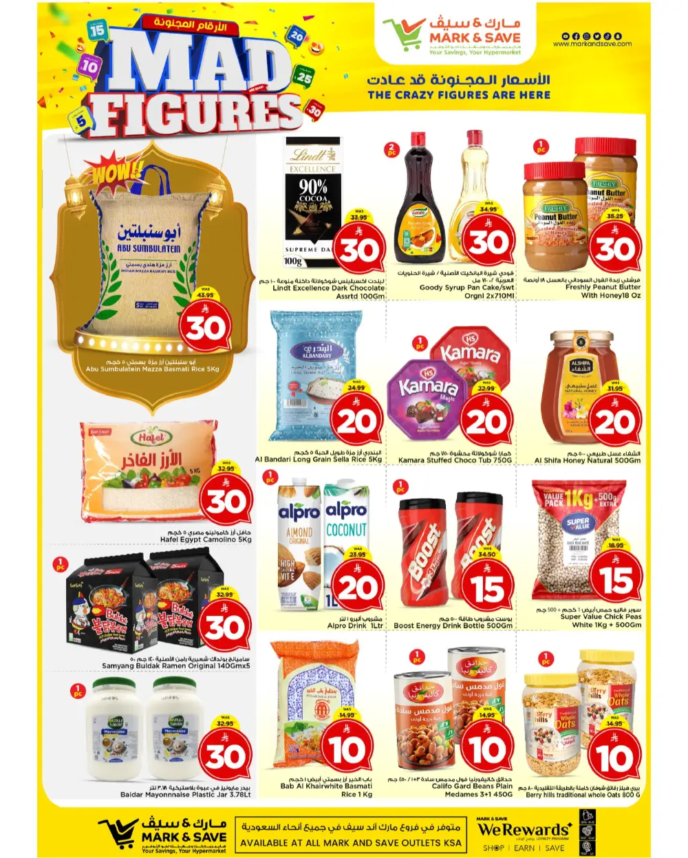 Mad Figures Offers | Mark & Save Al Ahsa | Valid until March 17