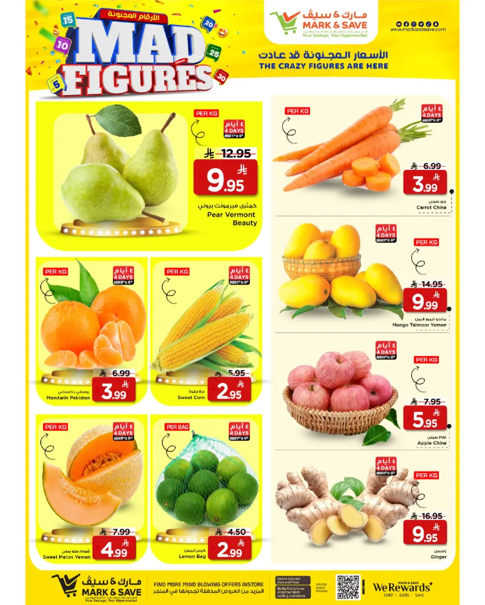 Mad Figures Offers | Mark & Save Al Ahsa | Valid until March 17