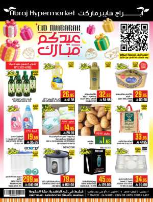 Eid Mubarak Offers 2026 In Abraj Hypermarket Makkah