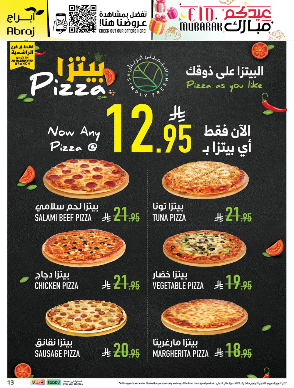 Eid Mubarak Offers 2026