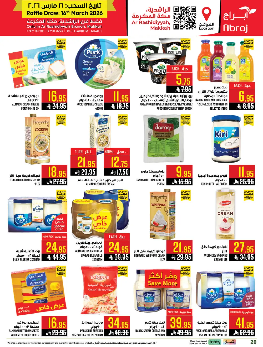 Eid Mubarak Offers 2026