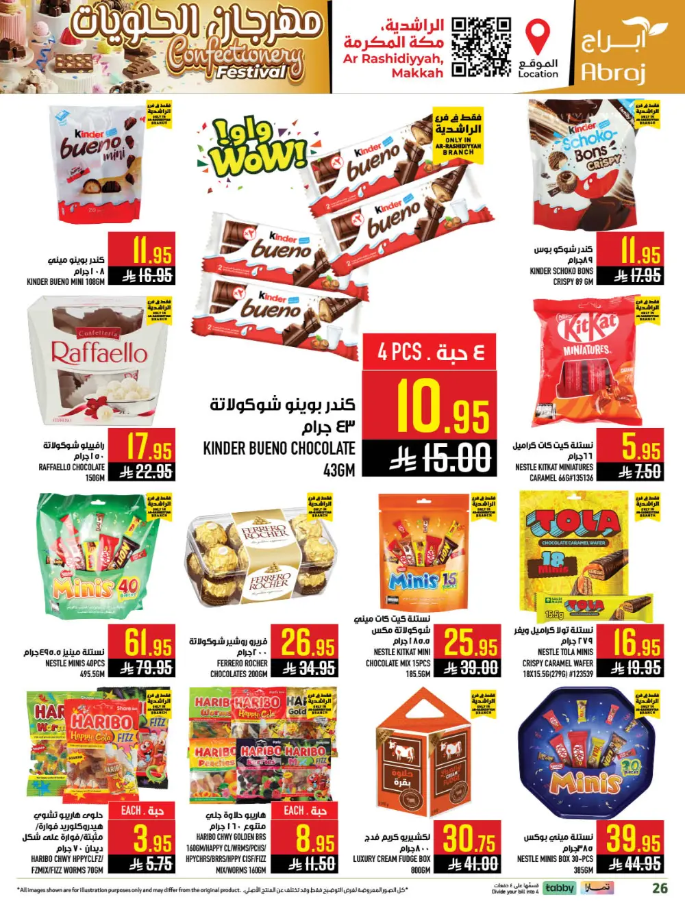 Eid Mubarak Offers 2026