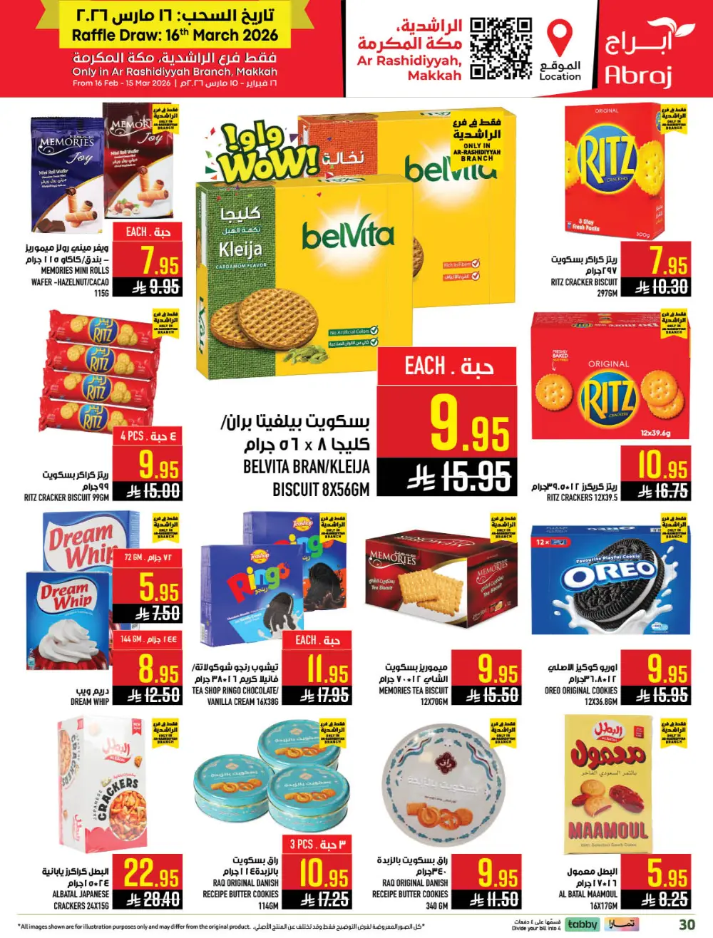 Eid Mubarak Offers 2026