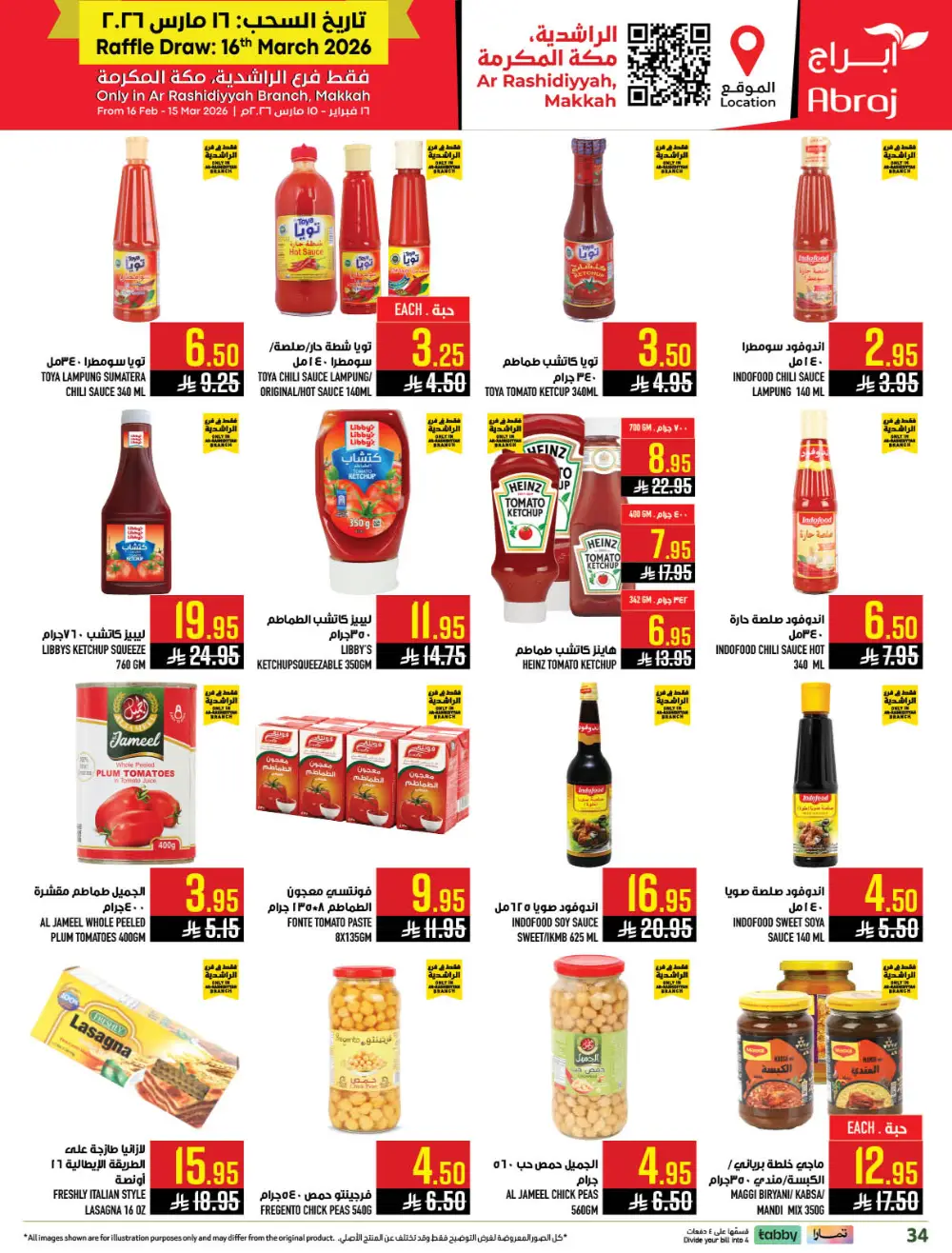 Eid Mubarak Offers 2026