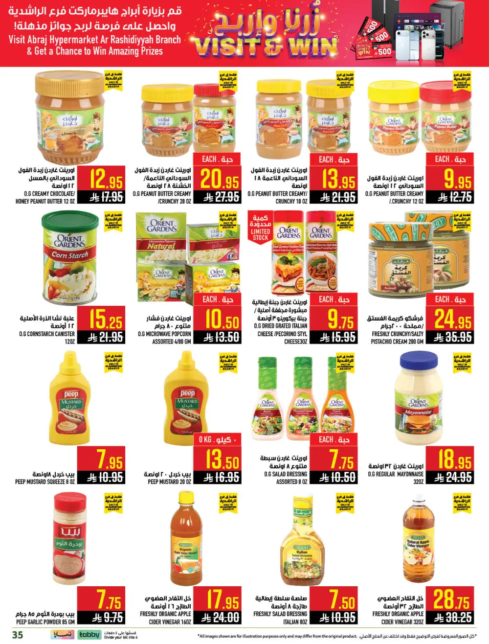 Eid Mubarak Offers 2026