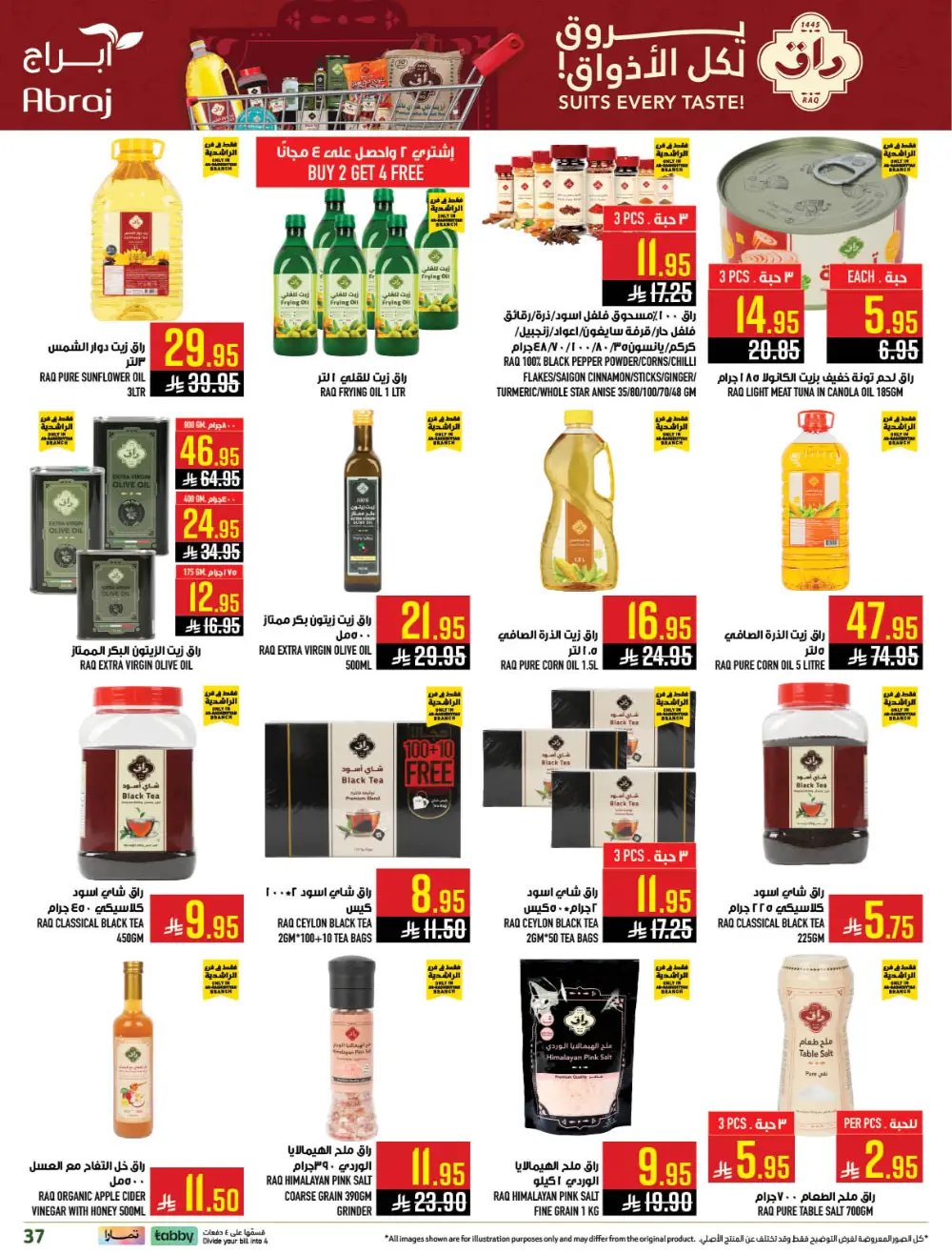 Eid Mubarak Offers 2026