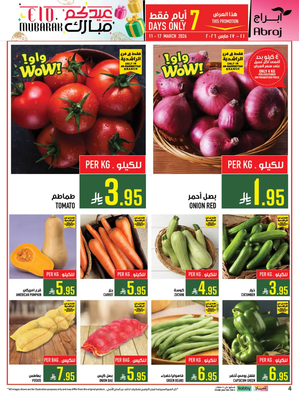 Eid Mubarak Offers 2026