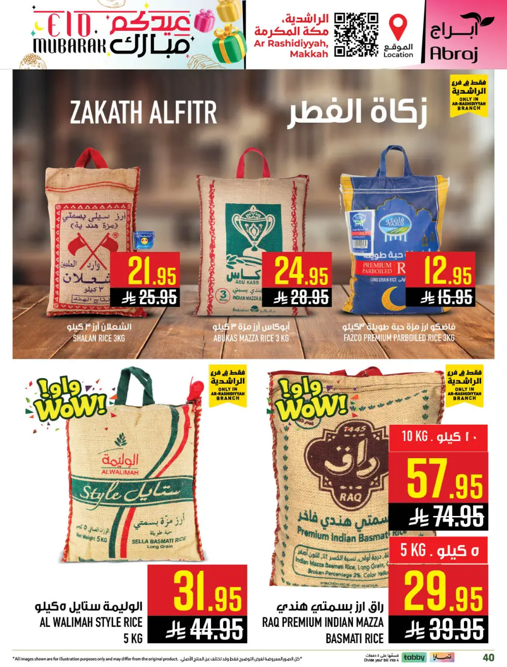 Eid Mubarak Offers 2026